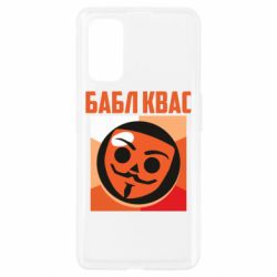 Чехол для Realme 7 Pro Бабл Квас - PrintSalon