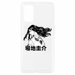 Чехол для Realme 7 Pro Baji Keisuke - PrintSalon