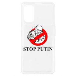 Чехол для Realme 7 Pro Banned Putin - PrintSalon