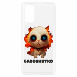 Чохол для Realme 7 Pro Бавовнятко - PrintSalon