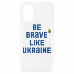 Чехол для Realme 7 Pro Be brave like Ukraine тризубец - PrintSalon