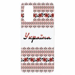 Чохол для Realme 7 Pro Black and Red Ukraine - PrintSalon