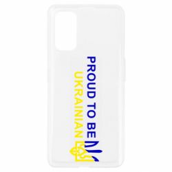 Чехол для Realme 7 Pro Colorful proud to be Ukrainian - PrintSalon