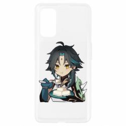 Чехол для Realme 7 Pro Cяо кушает - PrintSalon