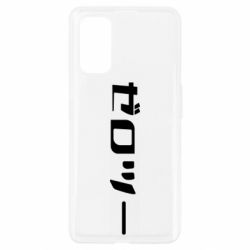 Чехол для Realme 7 Pro Darling in the franxx 2 - PrintSalon