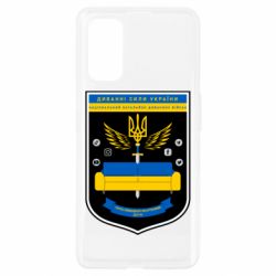 Чехол для Realme 7 Pro Диванні Сили України - PrintSalon