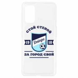 Чохол для Realme 7 Pro Дніпро - PrintSalon