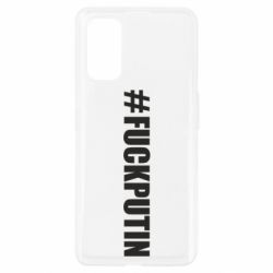 Чехол для Realme 7 Pro #FAKPUTIN - PrintSalon