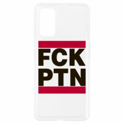 Чохол для Realme 7 Pro FCN PTN
