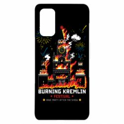 Чохол для Realme 7 Pro Фестиваль палаючого Кремля - PrintSalon
