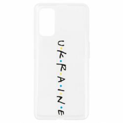 Чехол для Realme 7 Pro Friends - Ukraine - PrintSalon