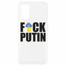 Чохол для Realme 7 Pro FUCK PUTIN - PrintSalon