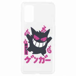 Чехол для Realme 7 Pro Gengar - PrintSalon