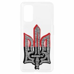 Чохол для Realme 7 Pro Герб Украина - PrintSalon