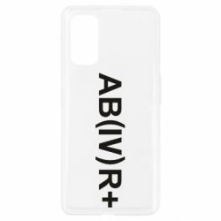 Чехол для Realme 7 Pro Группа крови (4)АВ+ - PrintSalon