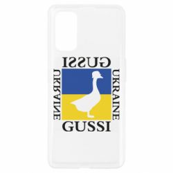 Чехол для Realme 7 Pro GUSSI UKRAINE - PrintSalon