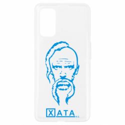 Чехол для Realme 7 Pro Хата - PrintSalon