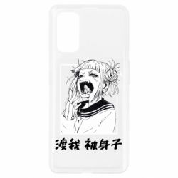 Чехол для Realme 7 Pro Himiko toga - PrintSalon