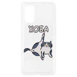 Чехол для Realme 7 Pro Хоба - PrintSalon