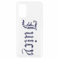 Чехол для Realme 7 Pro Juicy - PrintSalon