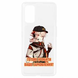 Чехол для Realme 7 Pro Кадзуха в маке - PrintSalon