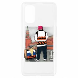 Чехол для Realme 7 Pro Калуш и рашка - PrintSalon