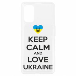 Чехол для Realme 7 Pro Keep calm and love - PrintSalon