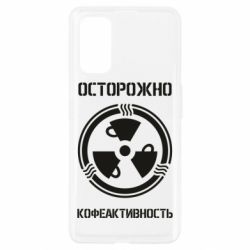 Чехол для Realme 7 Pro Кофеактивность - PrintSalon