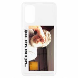 Чехол для Realme 7 Pro Коломойский - PrintSalon