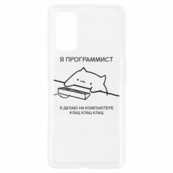 Чехол для Realme 7 Pro Котик программист - PrintSalon