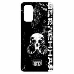 Чохол для Realme 7 Pro Metro Skull-PrintSalon Чохол для Realme 7 Pro Metro Skull