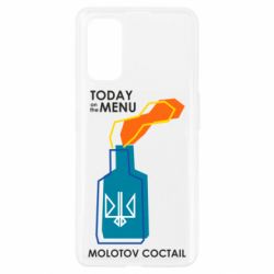 Чохол для Realme 7 Pro Molotov cocktail - PrintSalon