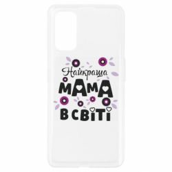 Чохол для Realme 7 Pro Найкраща мама в світі - PrintSalon