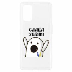 Чехол для Realme 7 Pro Ничоси Украинец - PrintSalon