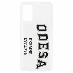 Чехол для Realme 7 Pro Odesa - PrintSalon