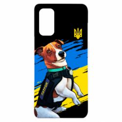 Чехол для Realme 7 Pro Патрон СБУ - PrintSalon