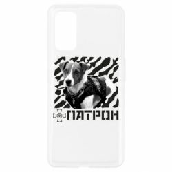 Чехол для Realme 7 Pro Патрон ЗСУ - PrintSalon