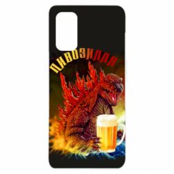 Чехол для Realme 7 Pro Пивозилла - PrintSalon