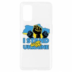 Чехол для Realme 7 Pro Поддержи Украину - PrintSalon