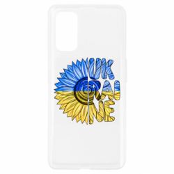 Чехол для Realme 7 Pro Подсолнух Украина! - PrintSalon