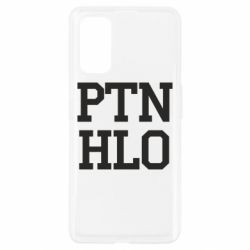 Чехол для Realme 7 Pro PTN HLO - PrintSalon