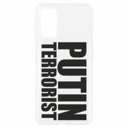 Чохол для Realme 7 Pro Putin terrorist - PrintSalon