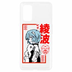 Чехол для Realme 7 Pro Рей - PrintSalon