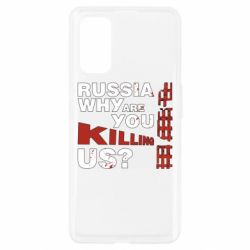 Чохол для Realme 7 Pro Росія Вбивця - PrintSalon