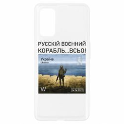 Чехол для Realme 7 Pro Русский военный корабль все - PrintSalon