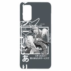 Чохол для Realme 7 Pro Sakon and Ukon - Ten no Juin - PrintSalon