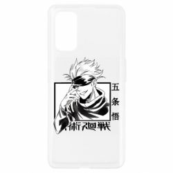 Чехол для Realme 7 Pro Satoru Gojo