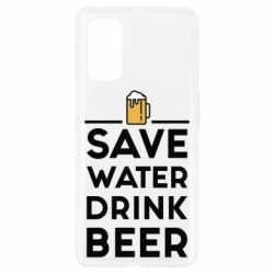 Чехол для Realme 7 Pro Save water Drink beer - PrintSalon