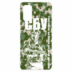 Чехол для Realme 7 Pro СБУ Фан Арт - PrintSalon