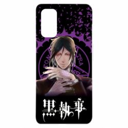 Чохол для Realme 7 Pro Sebastian Michaelis - PrintSalon